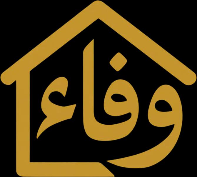 Wafaa Maison